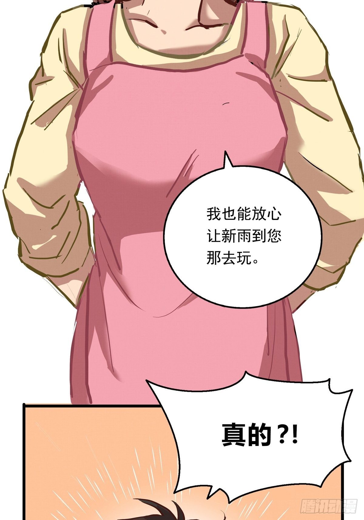 002话 被耽搁的天才(1/2)-第2话
