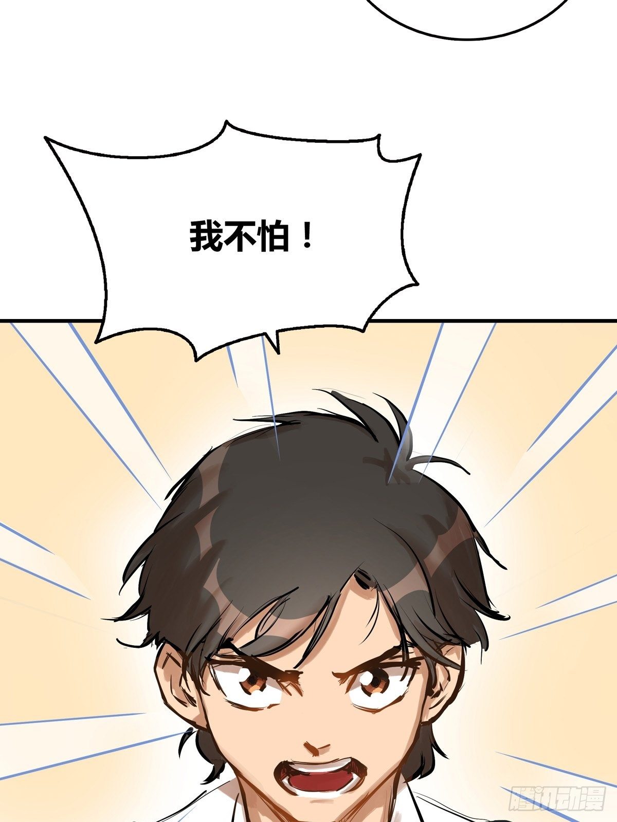 002话 被耽搁的天才(1/2)-第2话