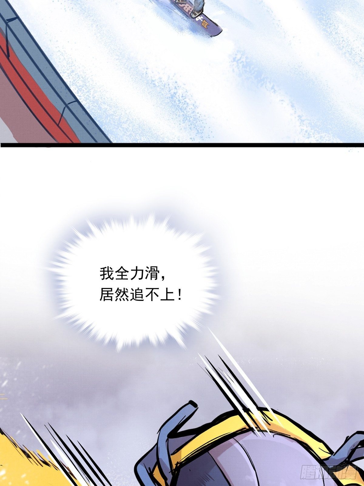012话 丹增的坚持-第12话