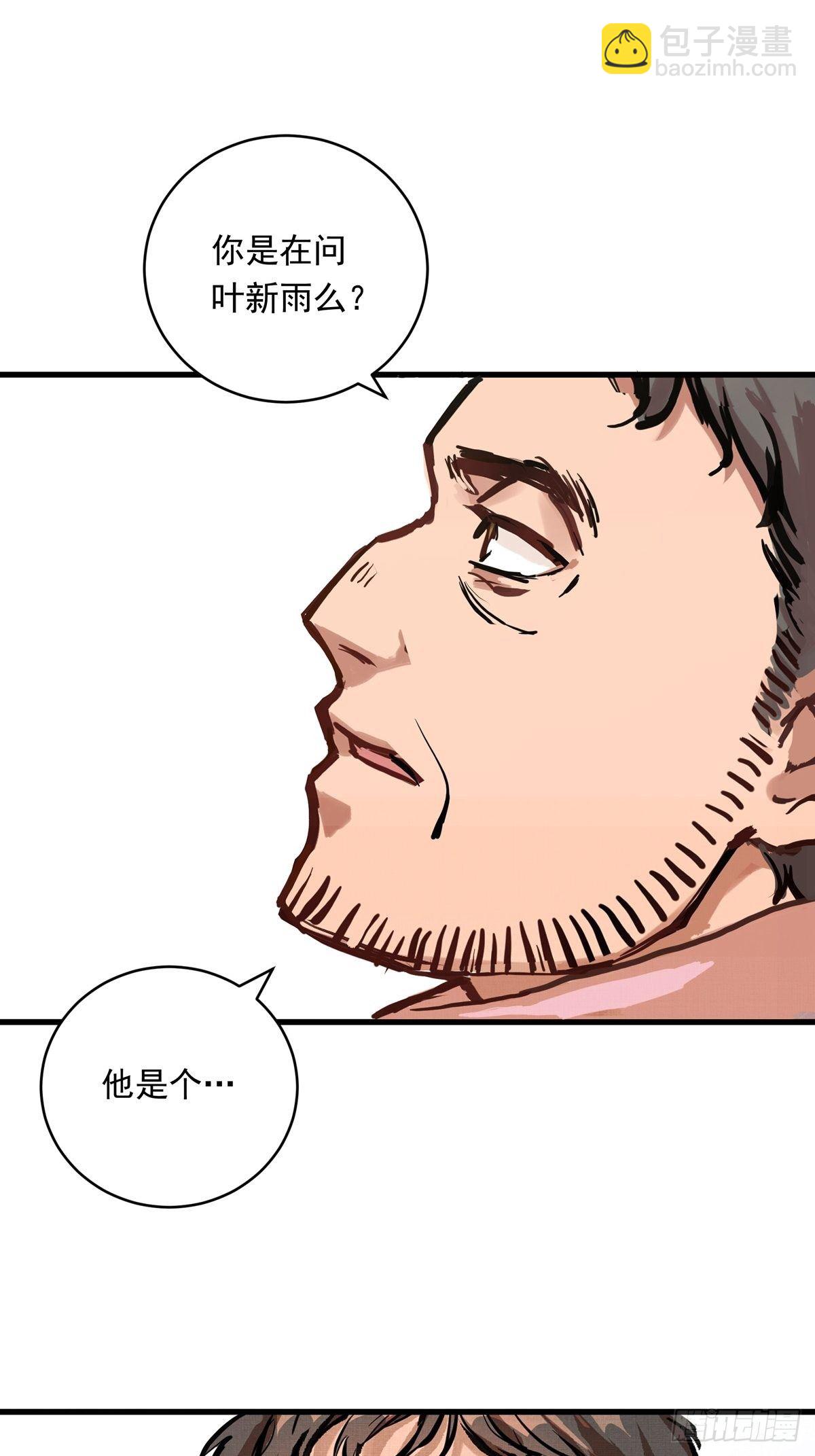 014话 恢复的信心-第14话