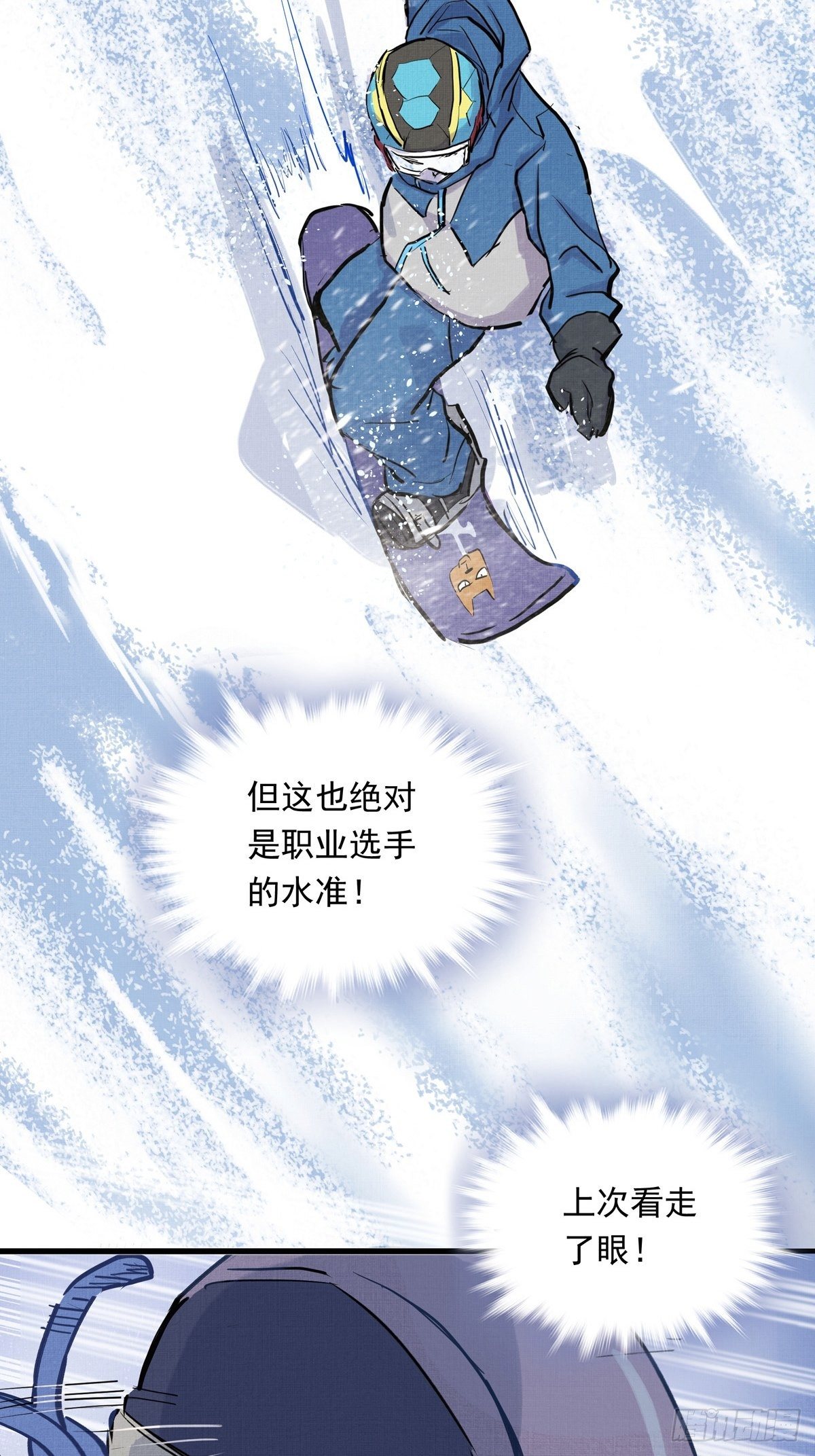 014话 恢复的信心-第14话