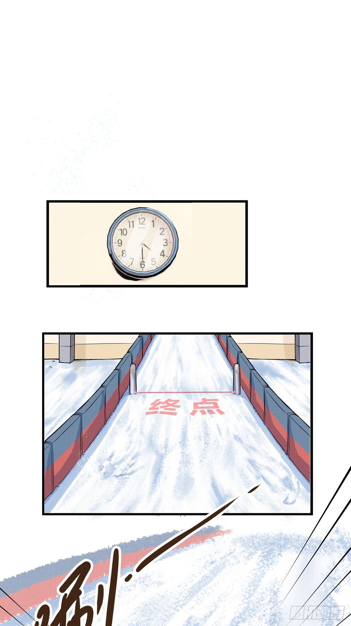 014话 恢复的信心-第14话