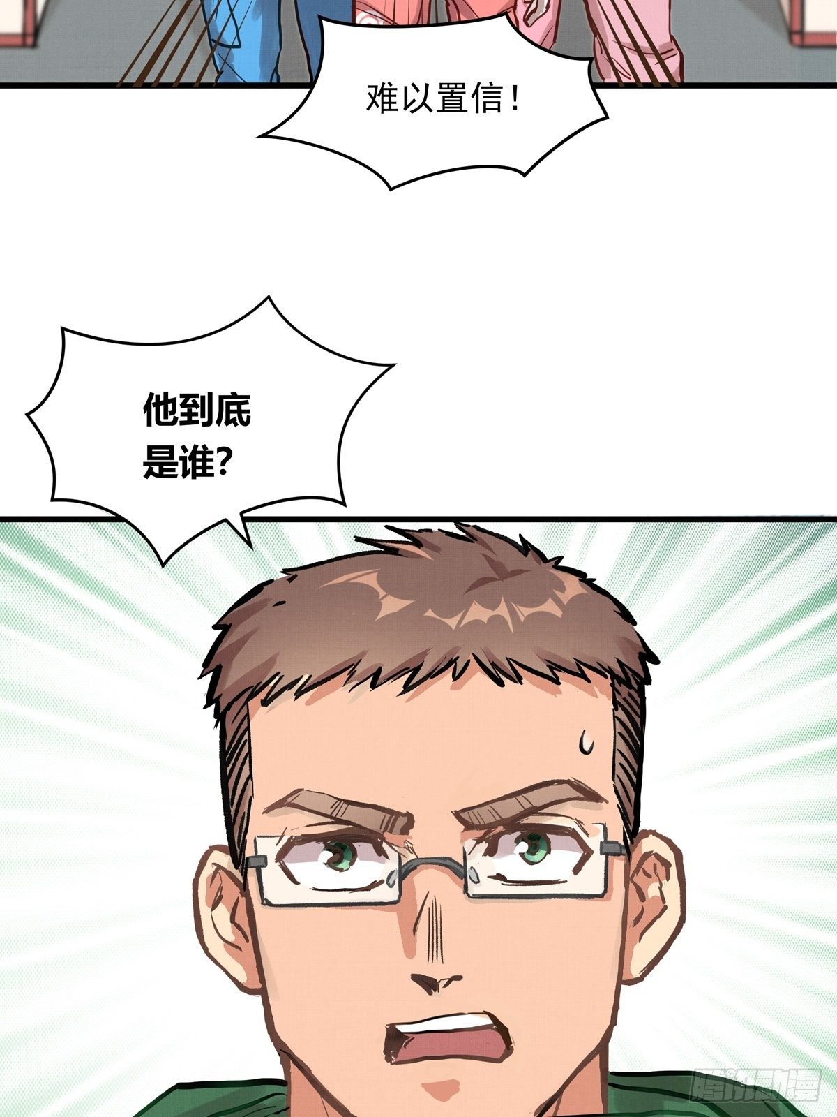 014话 恢复的信心-第14话