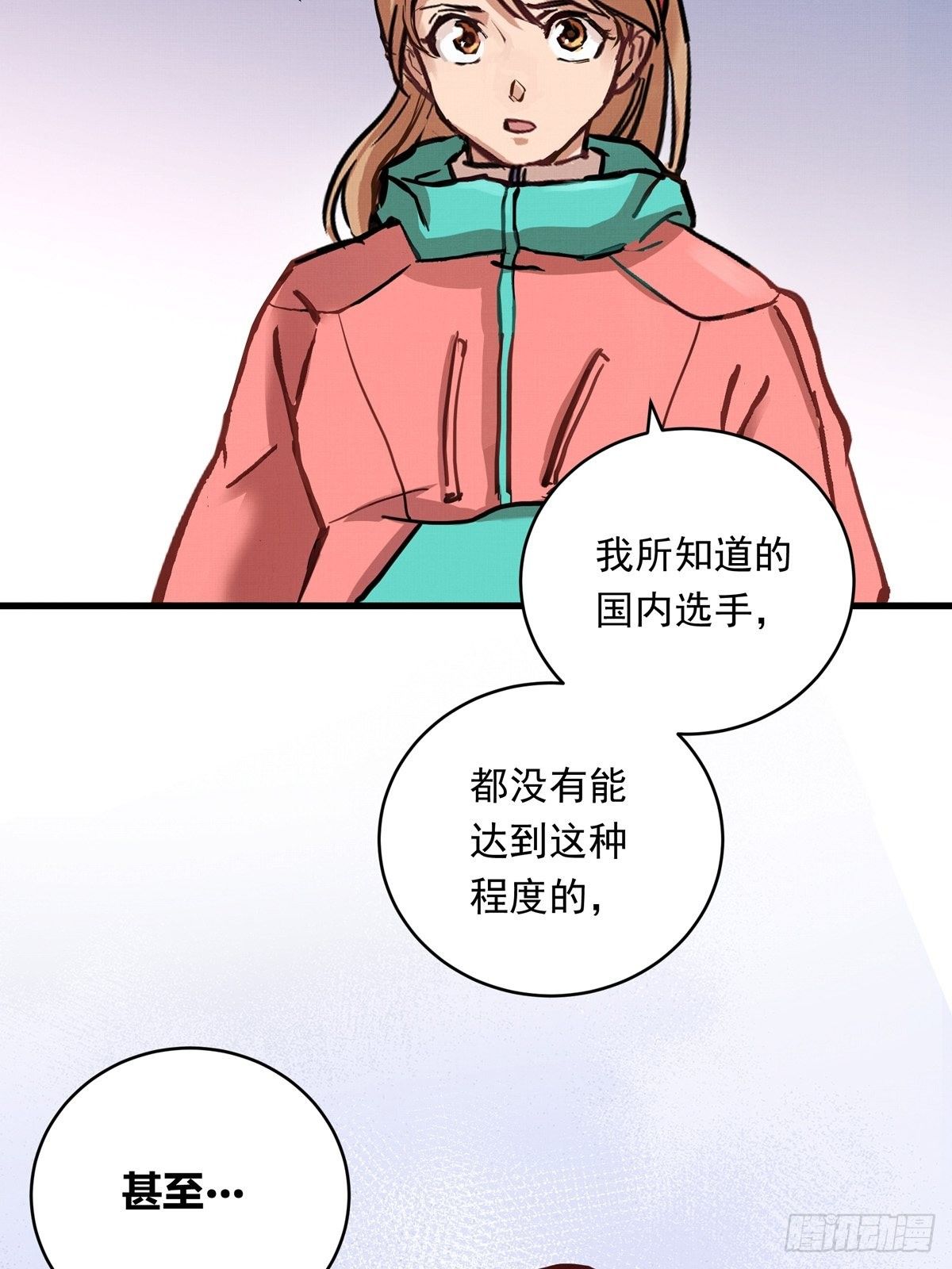 014话 恢复的信心-第14话