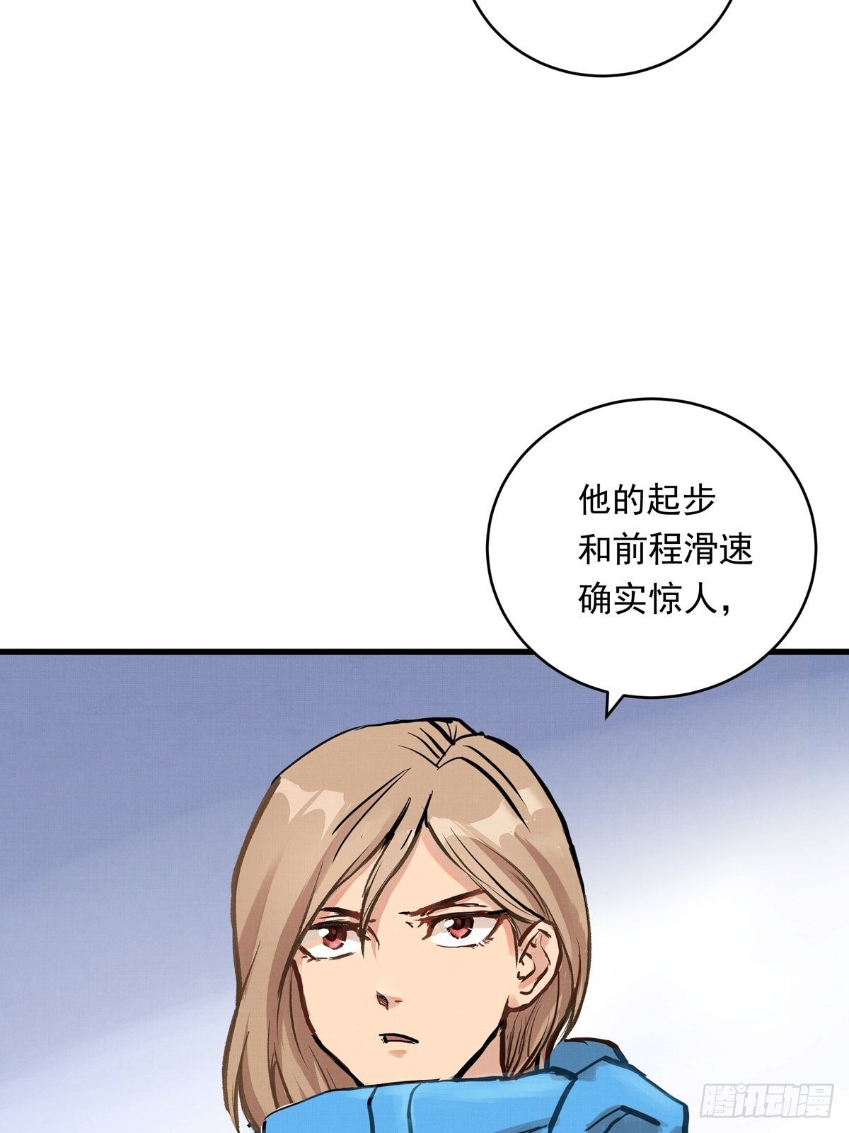 014话 恢复的信心-第14话
