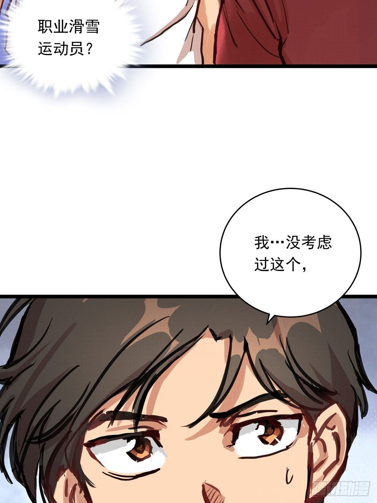 016话 强者的选择-第16话