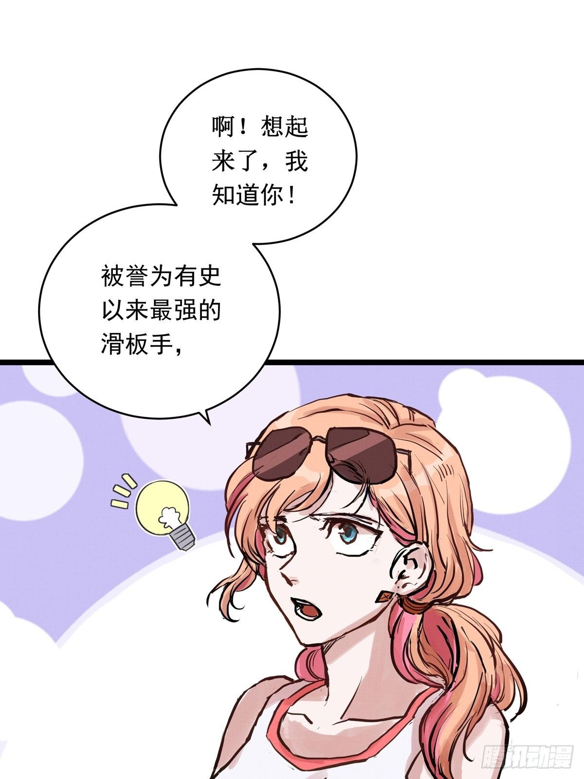 018话  综合测试-第18话