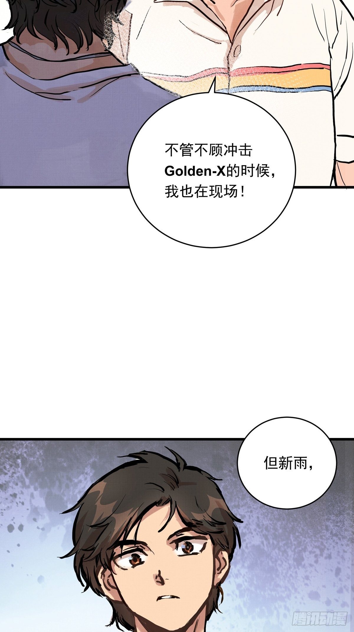 018话  综合测试-第18话