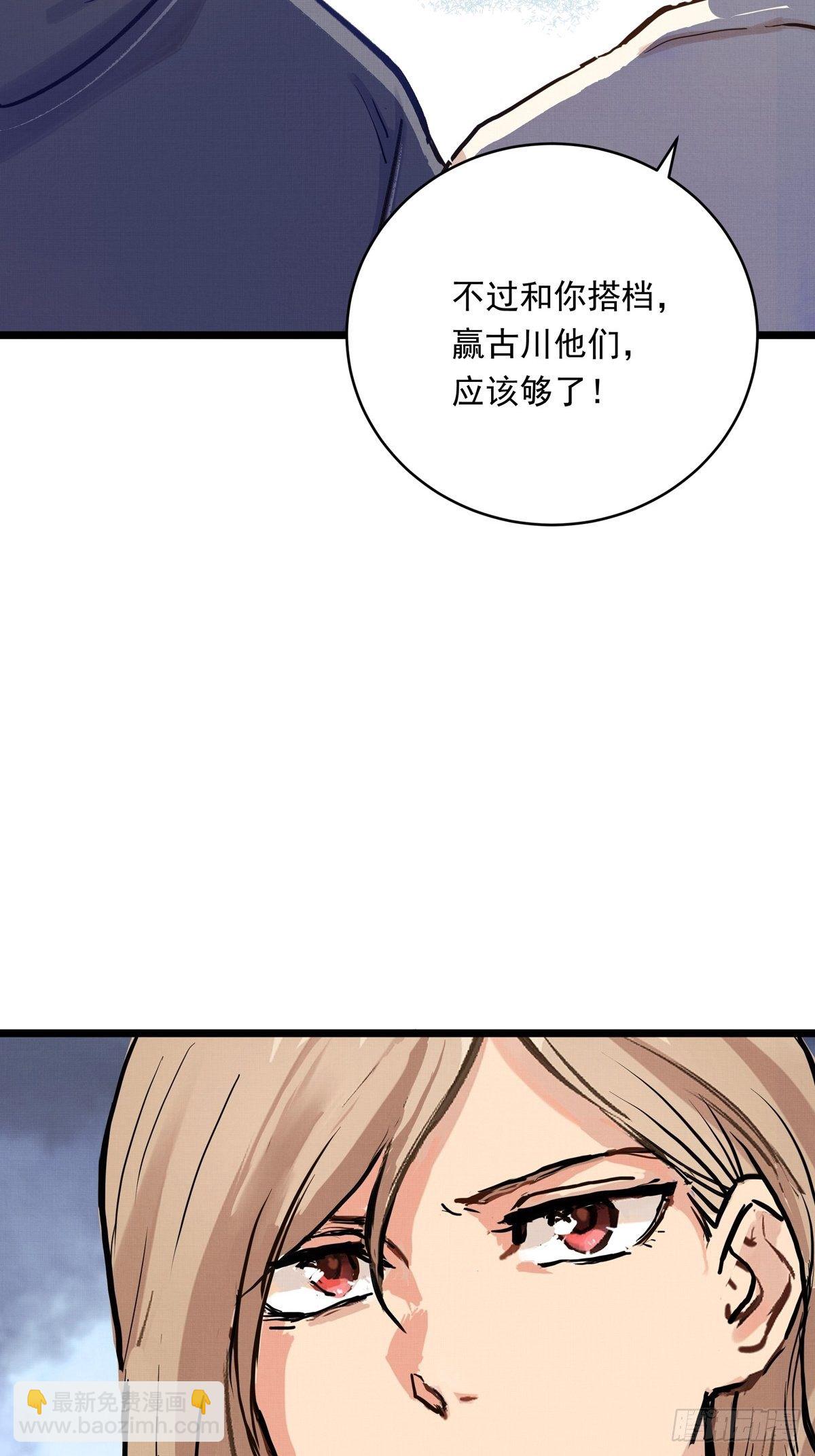 018话  综合测试-第18话