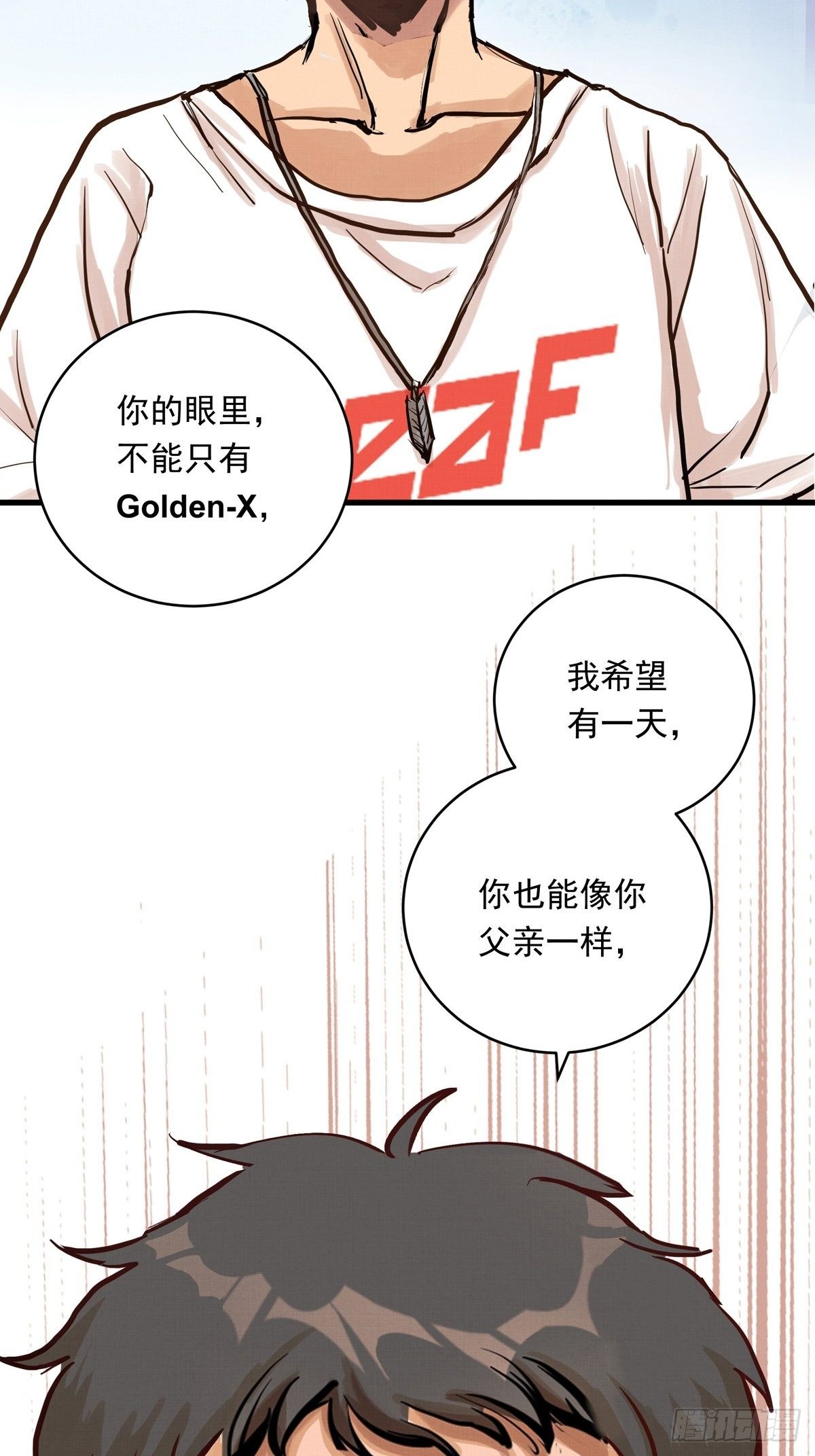 018话  综合测试-第18话