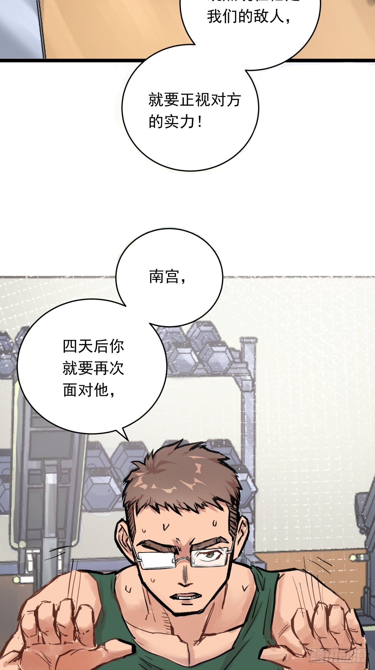 020话 运动员的梦想(1/2)-第20话
