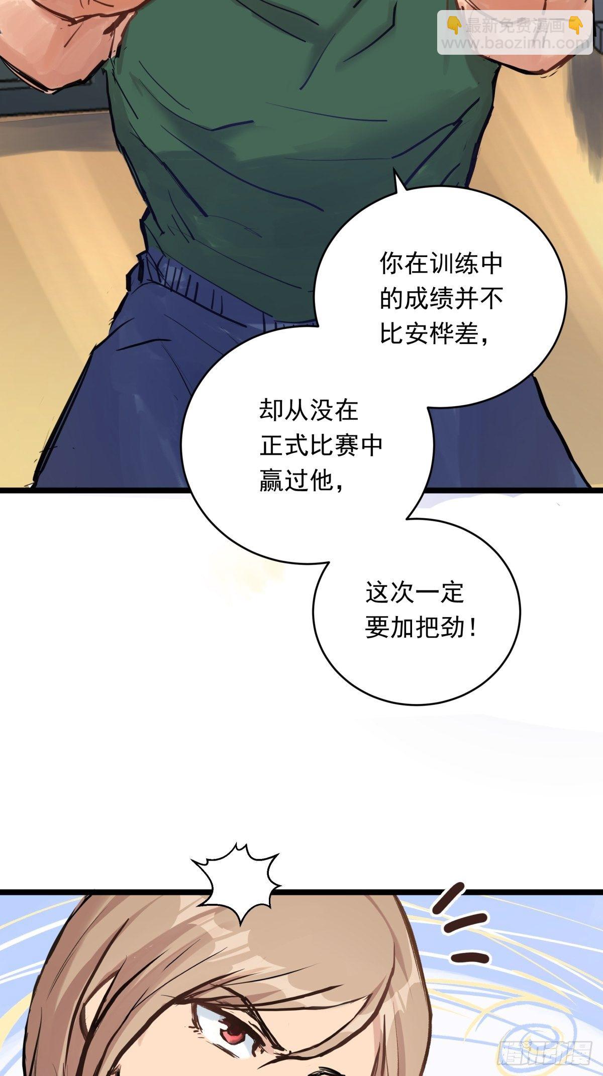 020话 运动员的梦想(1/2)-第20话