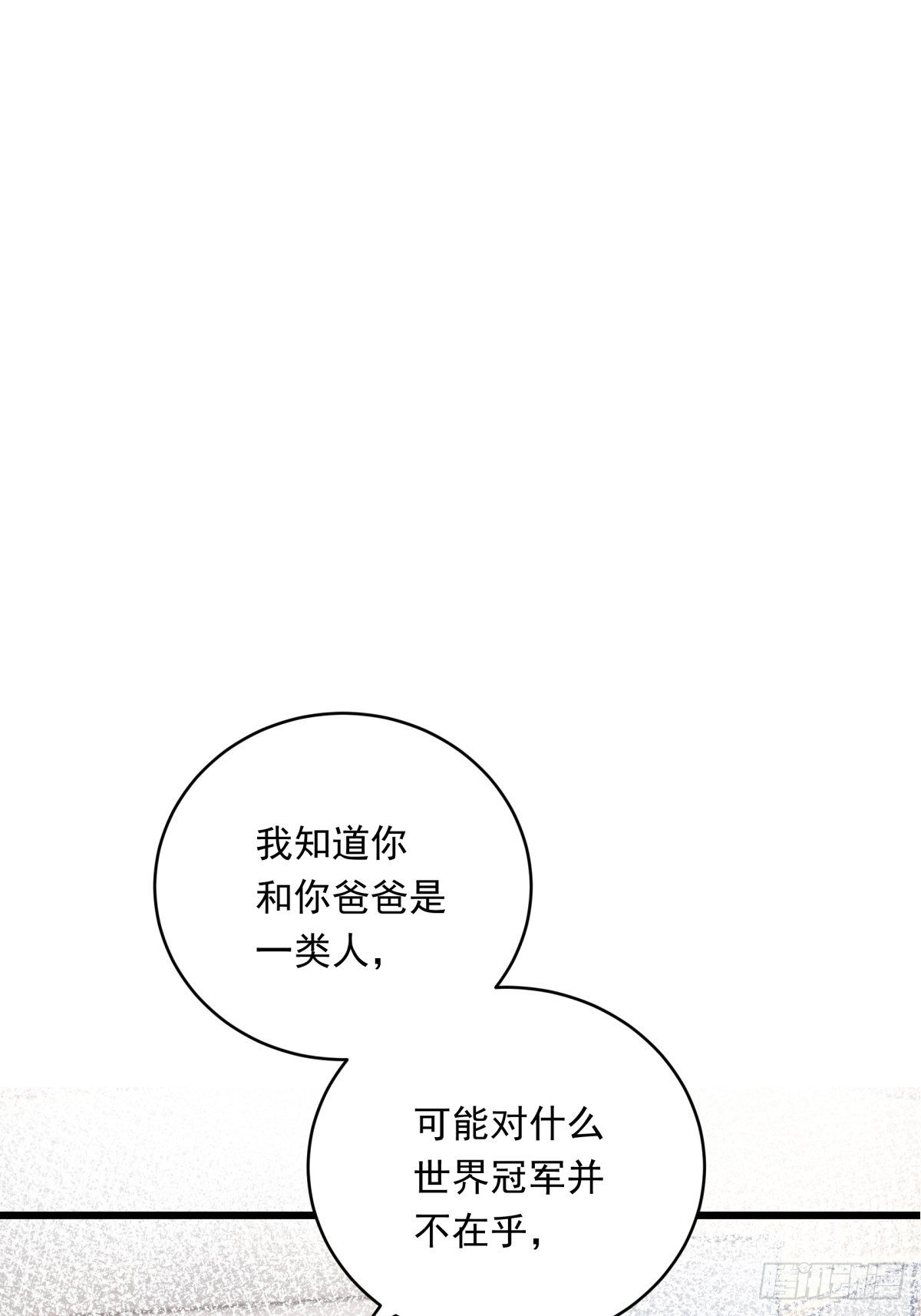020话 运动员的梦想(1/2)-第20话
