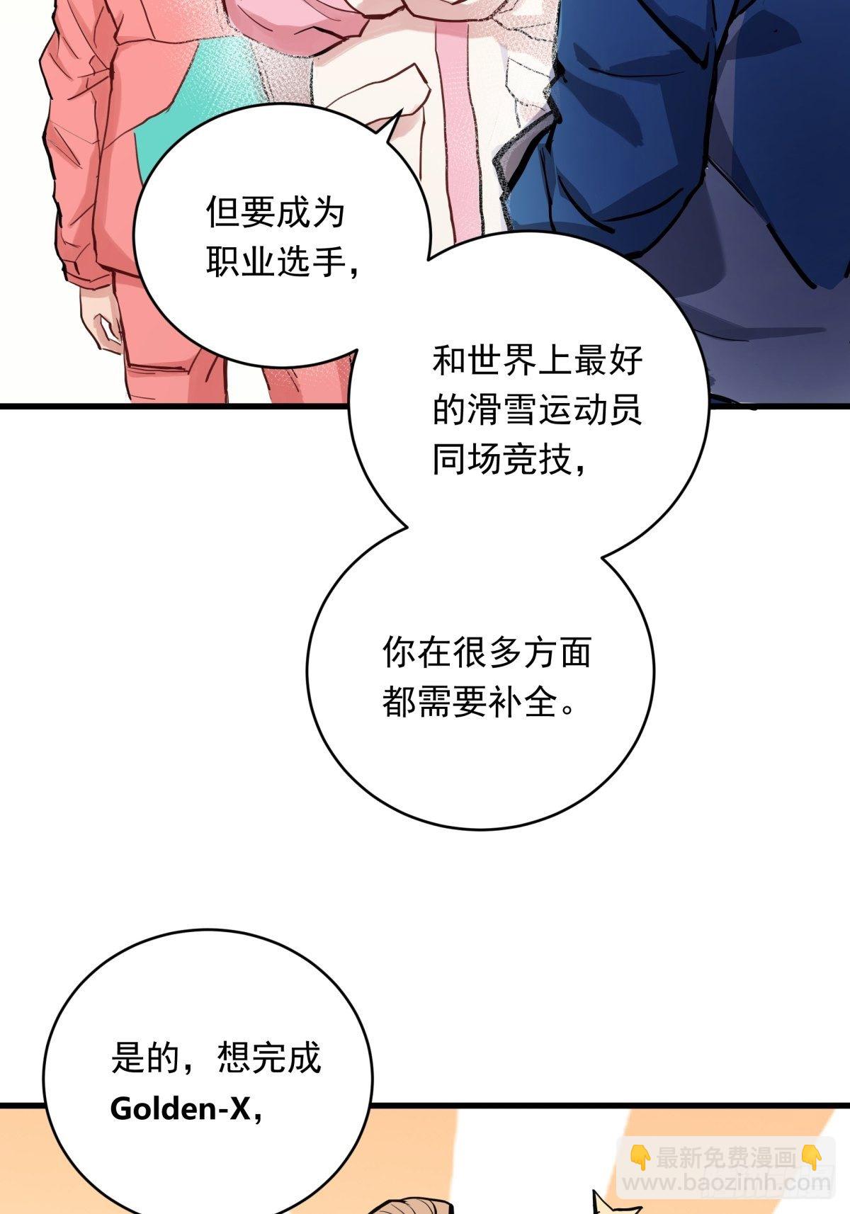 020话 运动员的梦想(1/2)-第20话