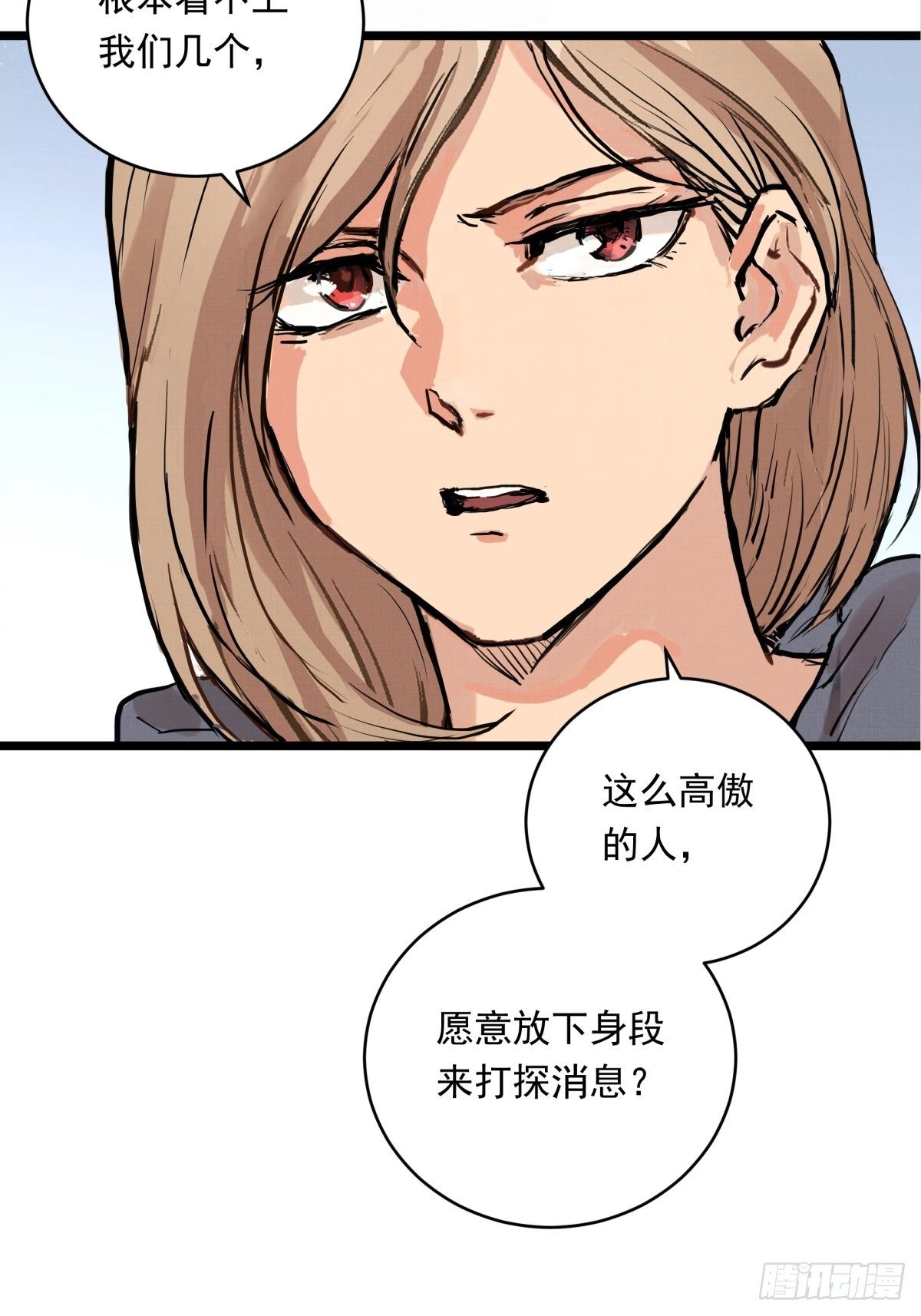020话 运动员的梦想(1/2)-第20话