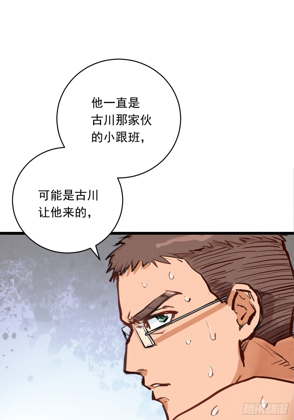 020话 运动员的梦想(1/2)-第20话