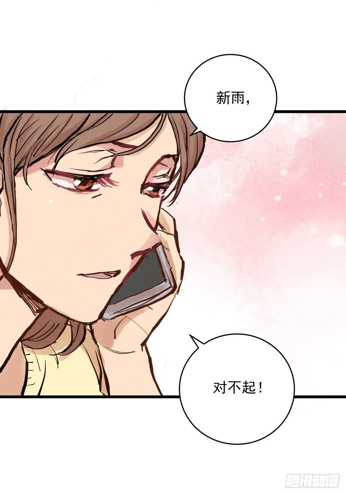 022话 妈妈的道歉-第22话