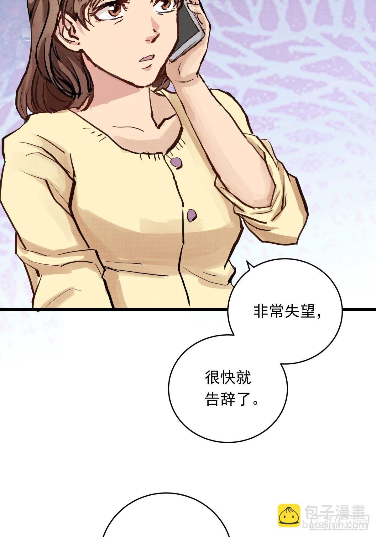 022话 妈妈的道歉-第22话