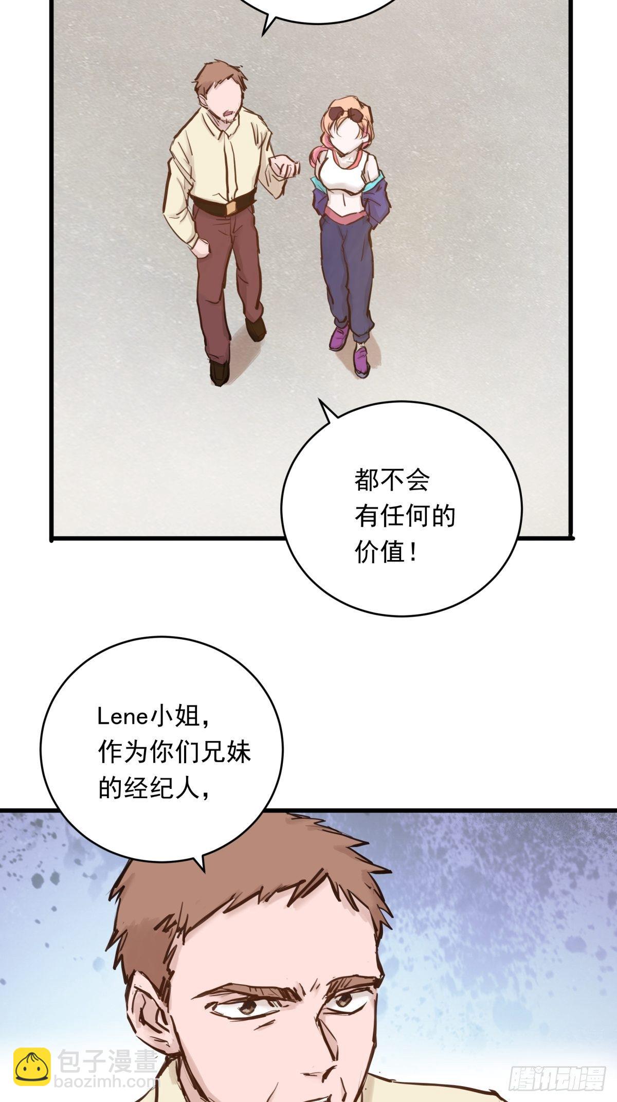 022话 妈妈的道歉-第22话