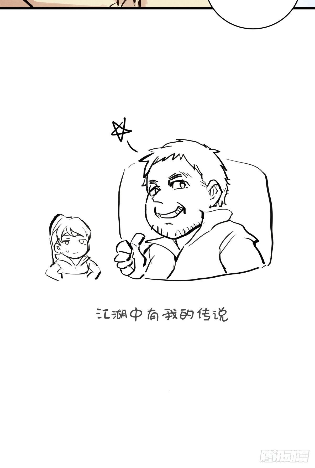 022话 妈妈的道歉-第22话