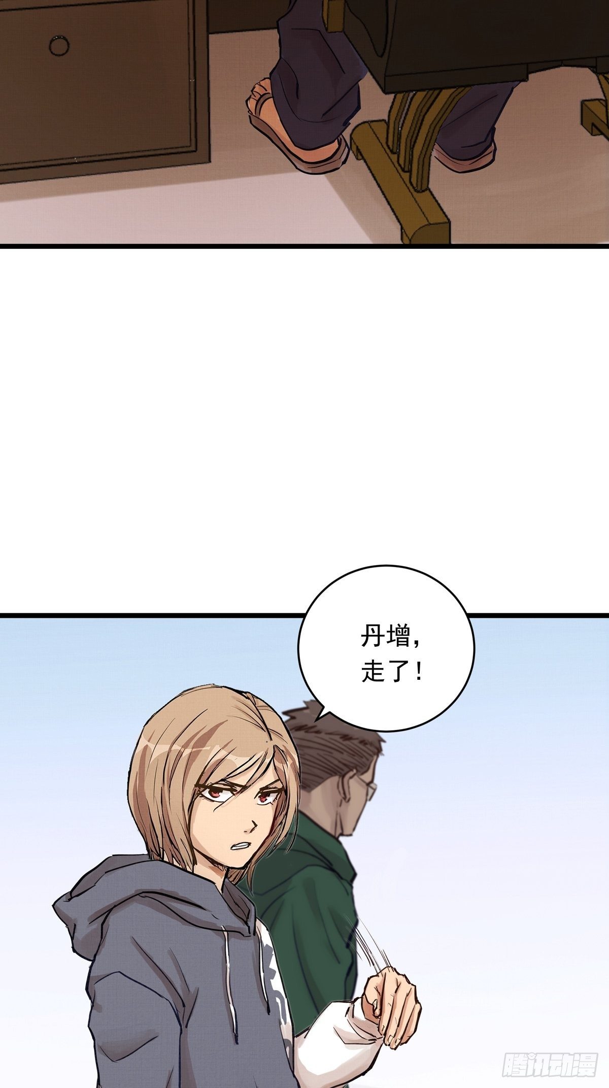 024话 俱乐部的成员(1/2)-第24话