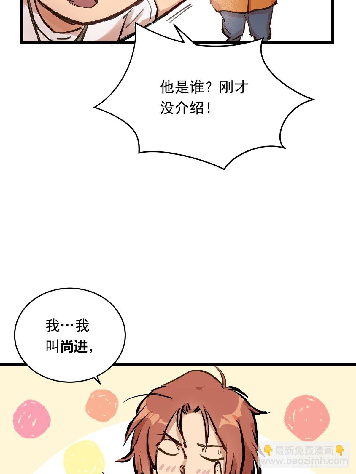 024话 俱乐部的成员(1/2)-第24话