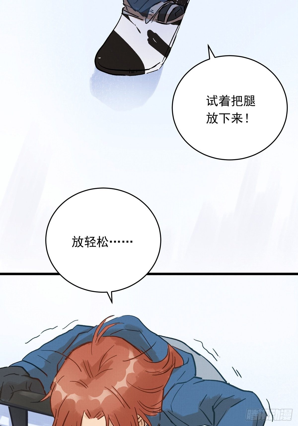 026话 江洋的奇怪要求-第26话