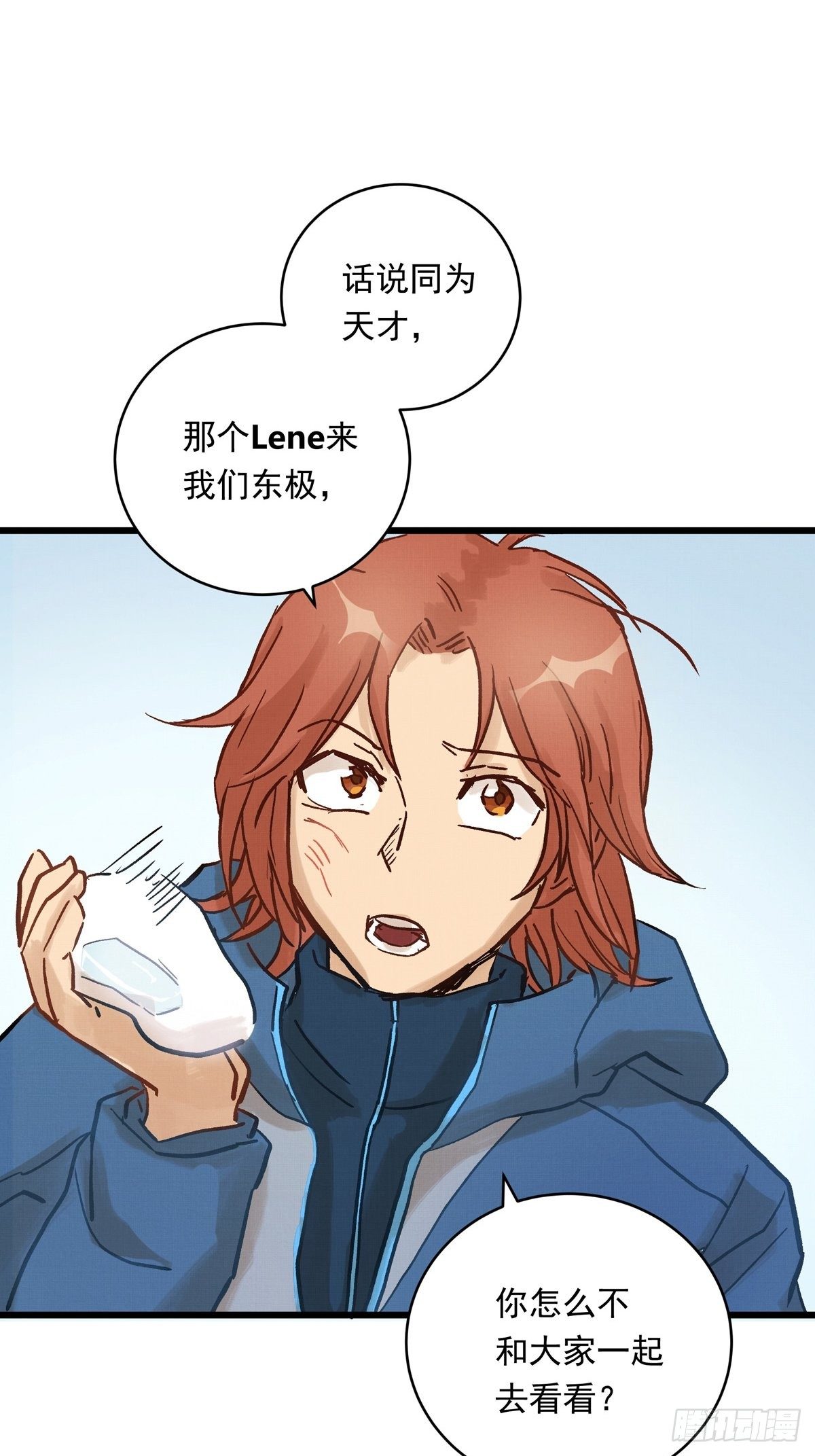 026话 江洋的奇怪要求-第26话