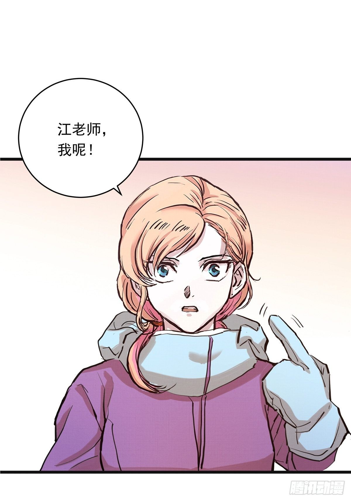 026话 江洋的奇怪要求-第26话