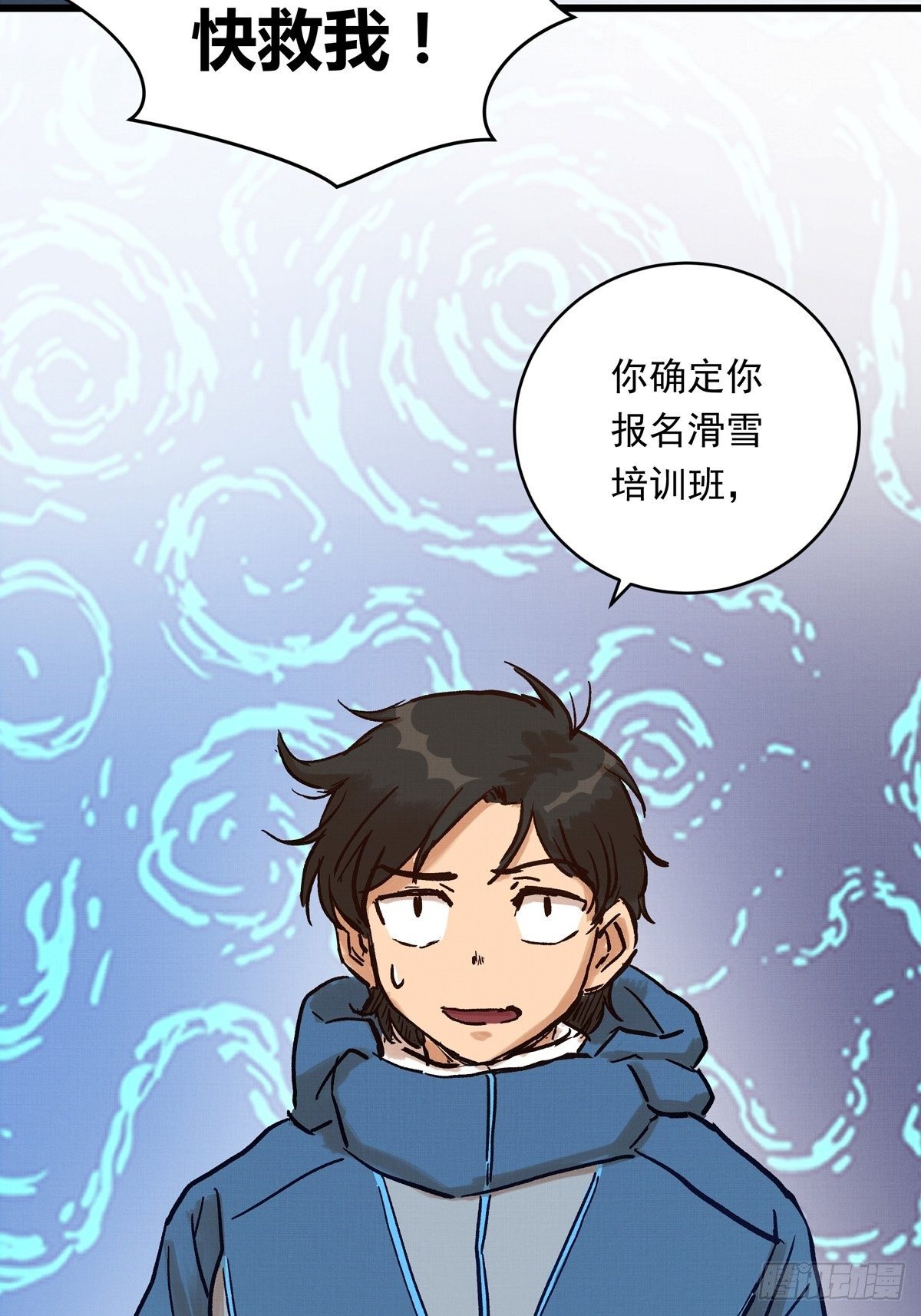 026话 江洋的奇怪要求-第26话