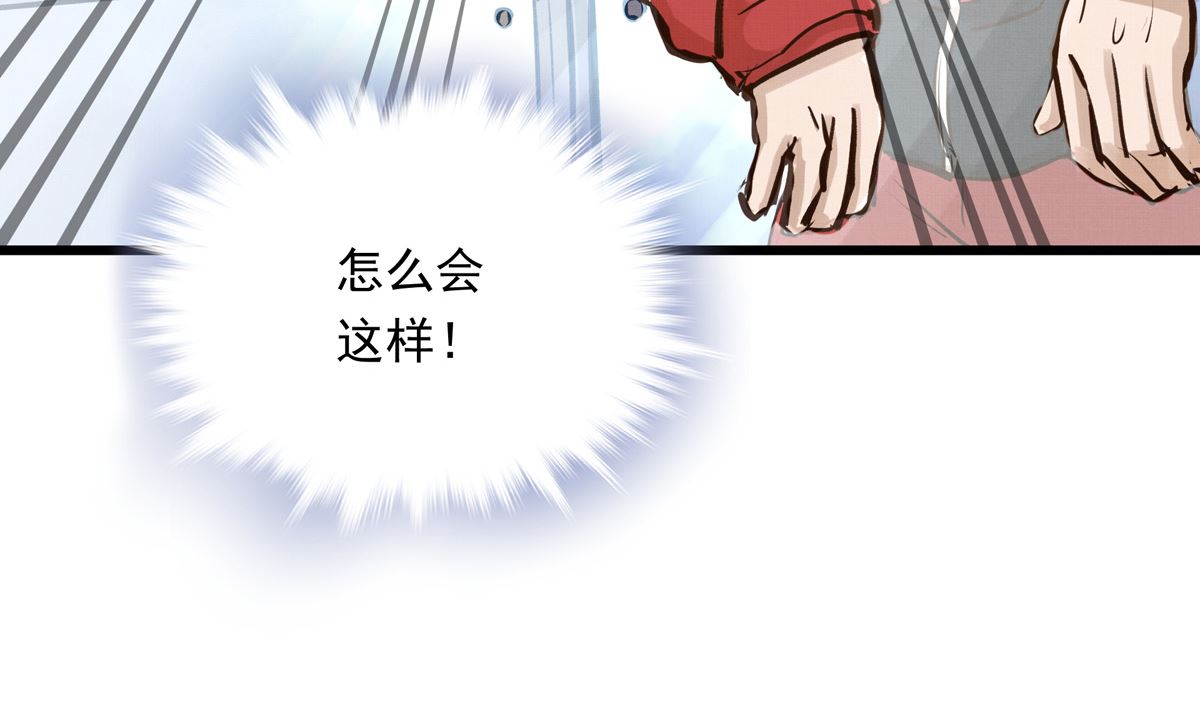 028话 Lene的应对(1/3)-第28话