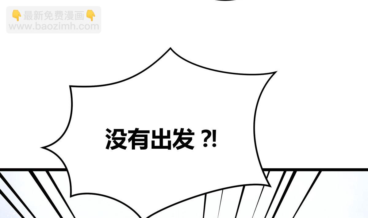 028话 Lene的应对(1/3)-第28话