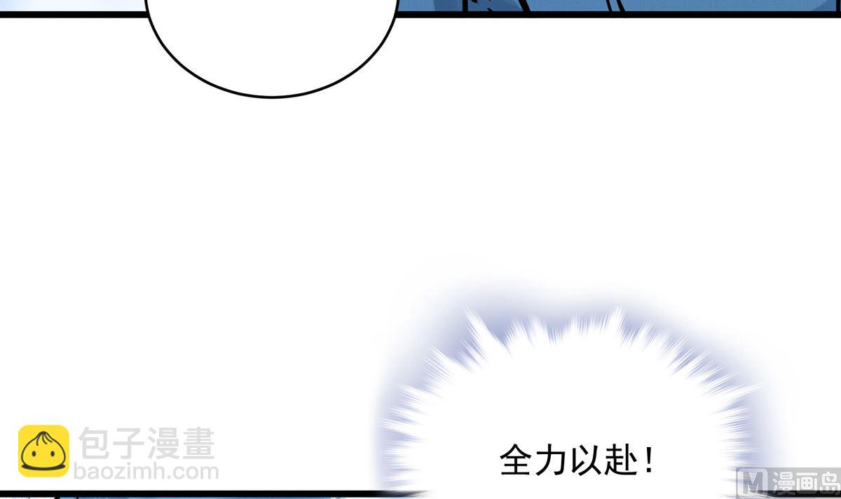 028话 Lene的应对(1/3)-第28话