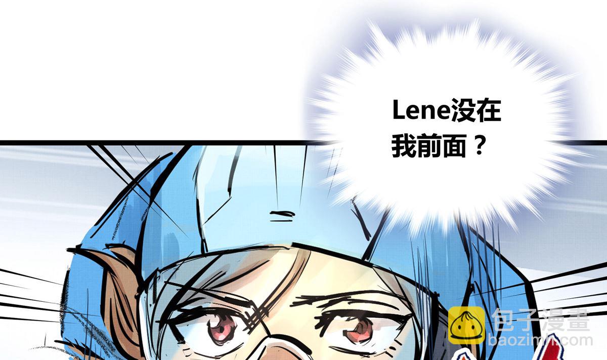 028话 Lene的应对(1/3)-第28话