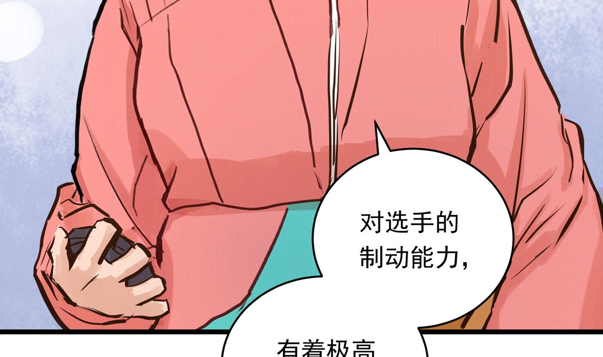 030话 Z字刻滑(1/3)-第30话