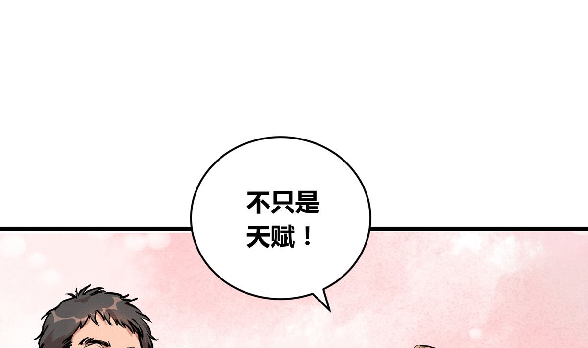 030话 Z字刻滑(1/3)-第30话