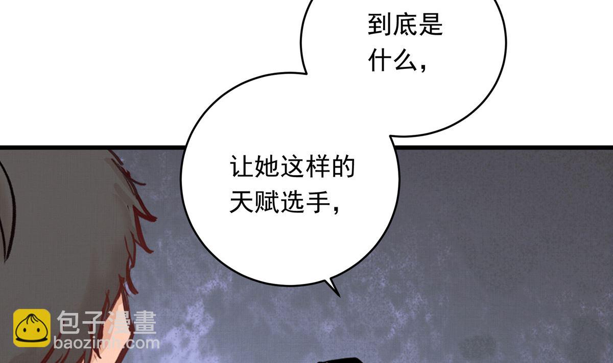 030话 Z字刻滑(1/3)-第30话
