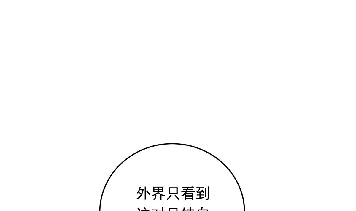 030话 Z字刻滑(1/3)-第30话