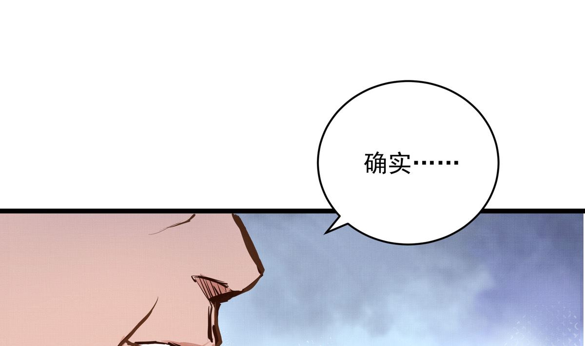 030话 Z字刻滑(1/3)-第30话
