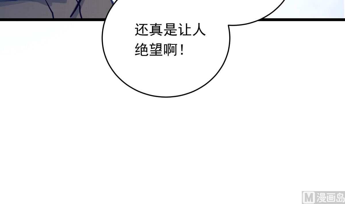 030话 Z字刻滑(1/3)-第30话