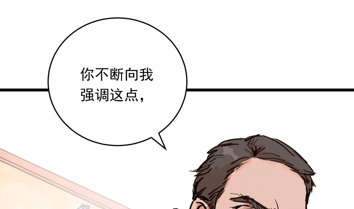 030话 Z字刻滑(1/3)-第30话