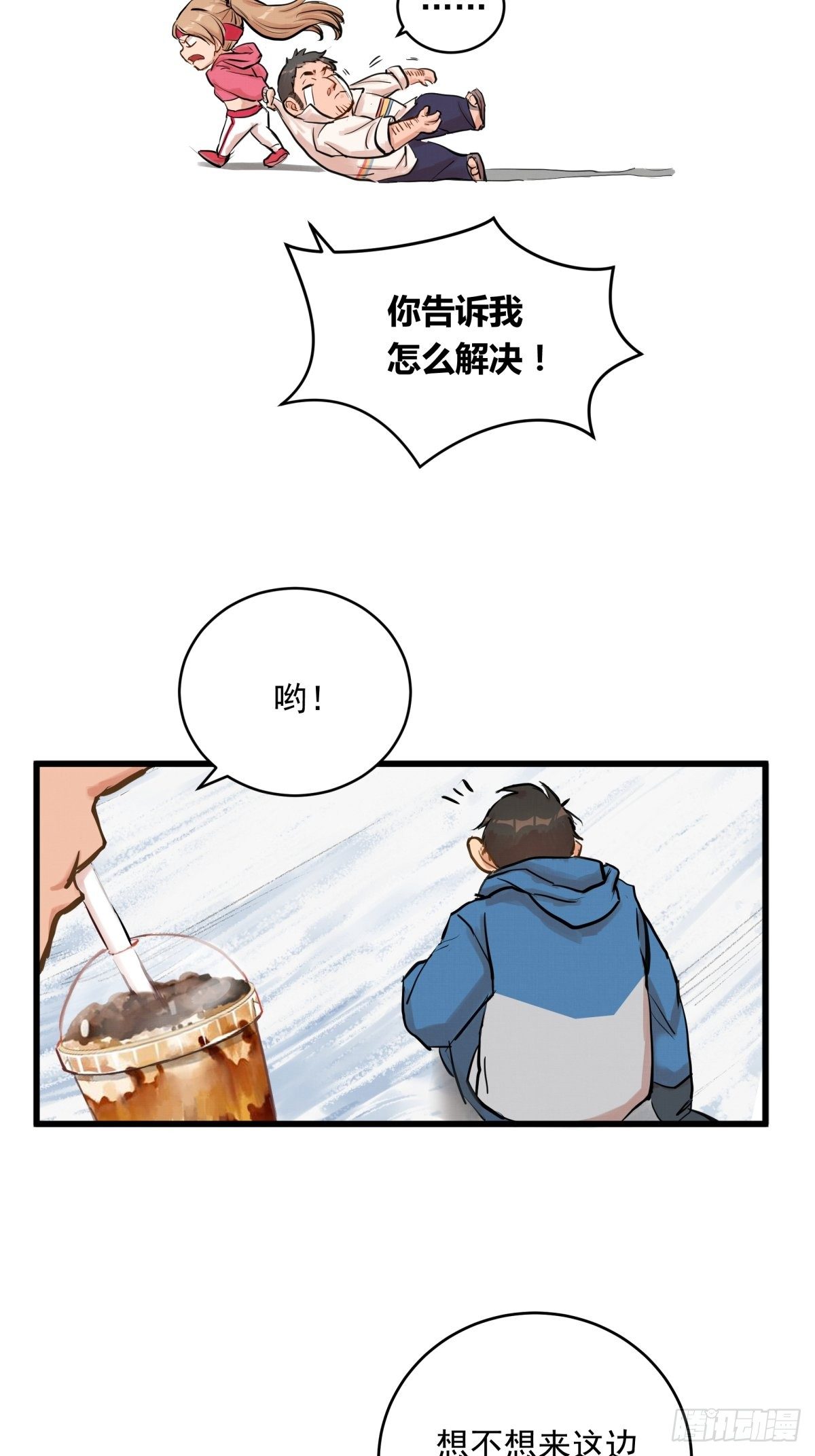 004话 停在六岁的天才-第4话