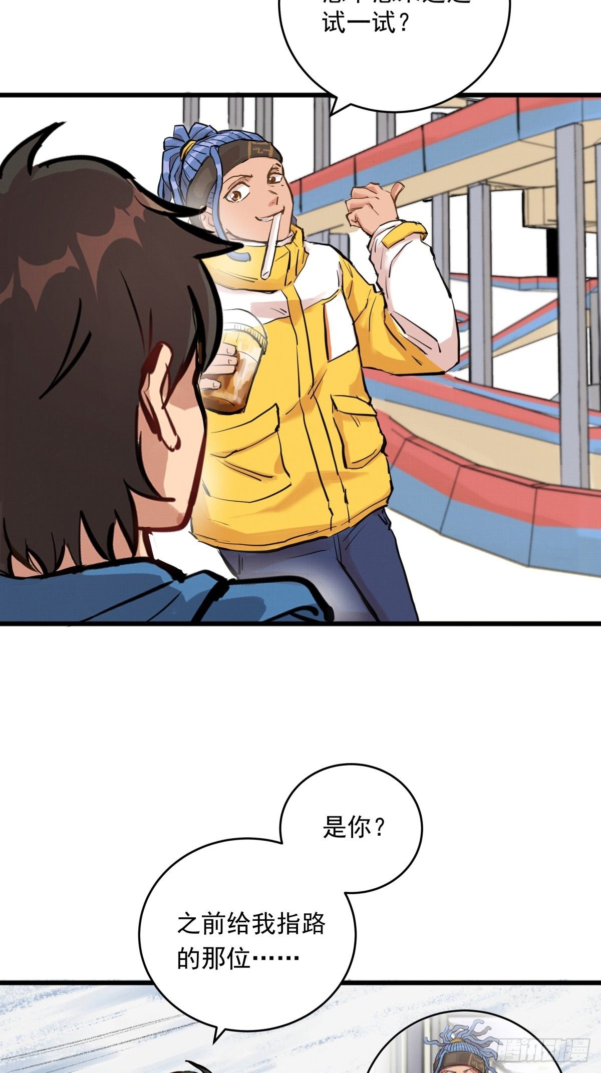004话 停在六岁的天才-第4话