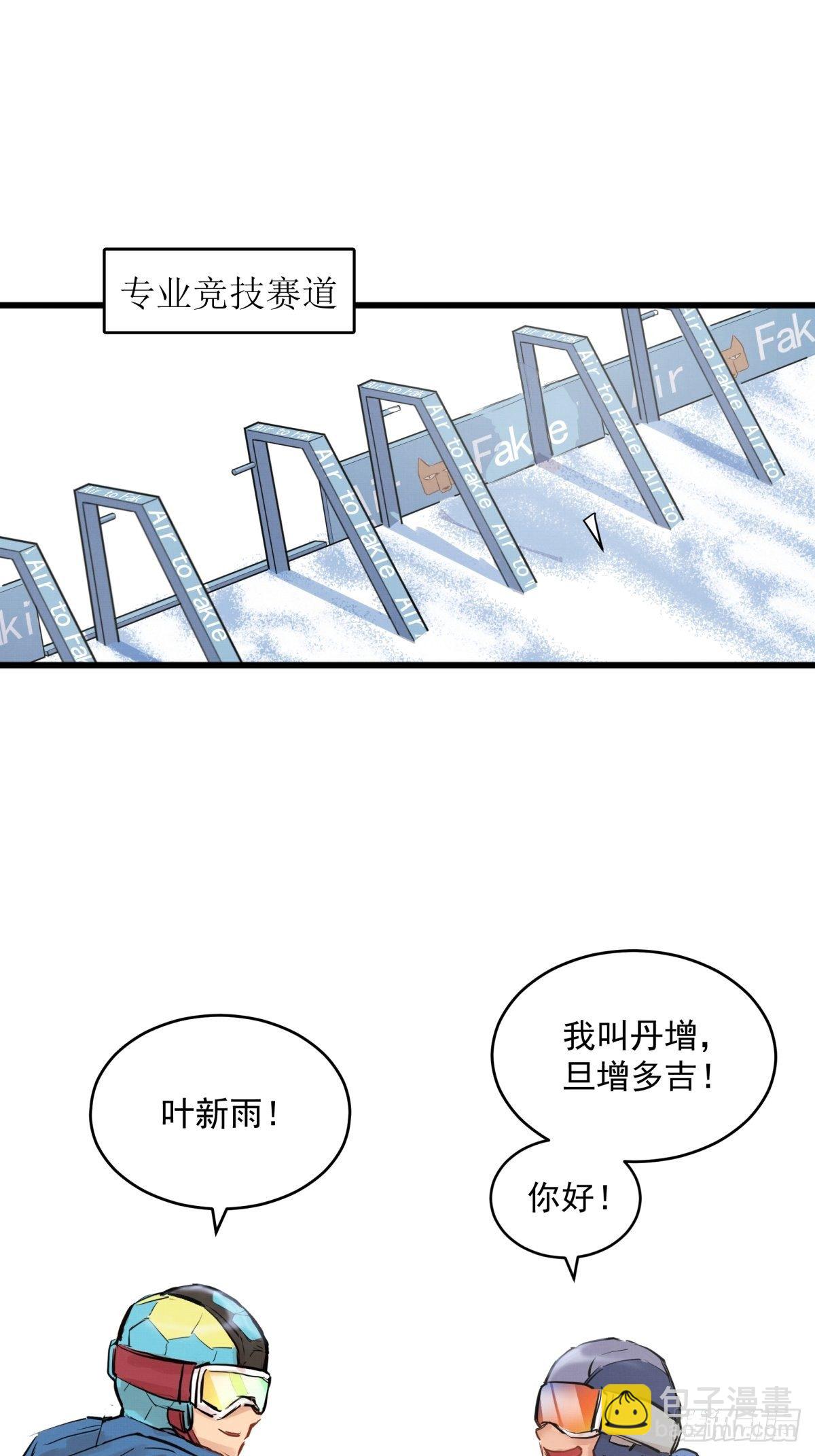 004话 停在六岁的天才-第4话