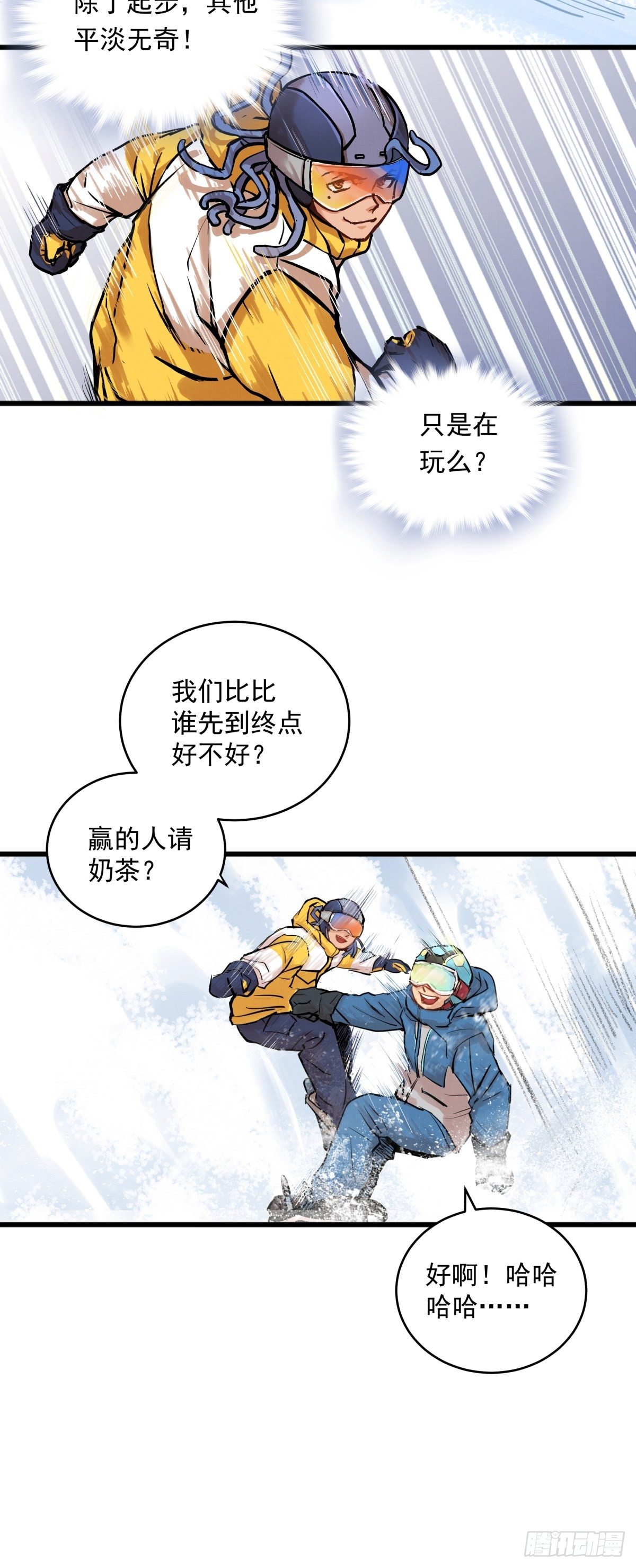 004话 停在六岁的天才-第4话