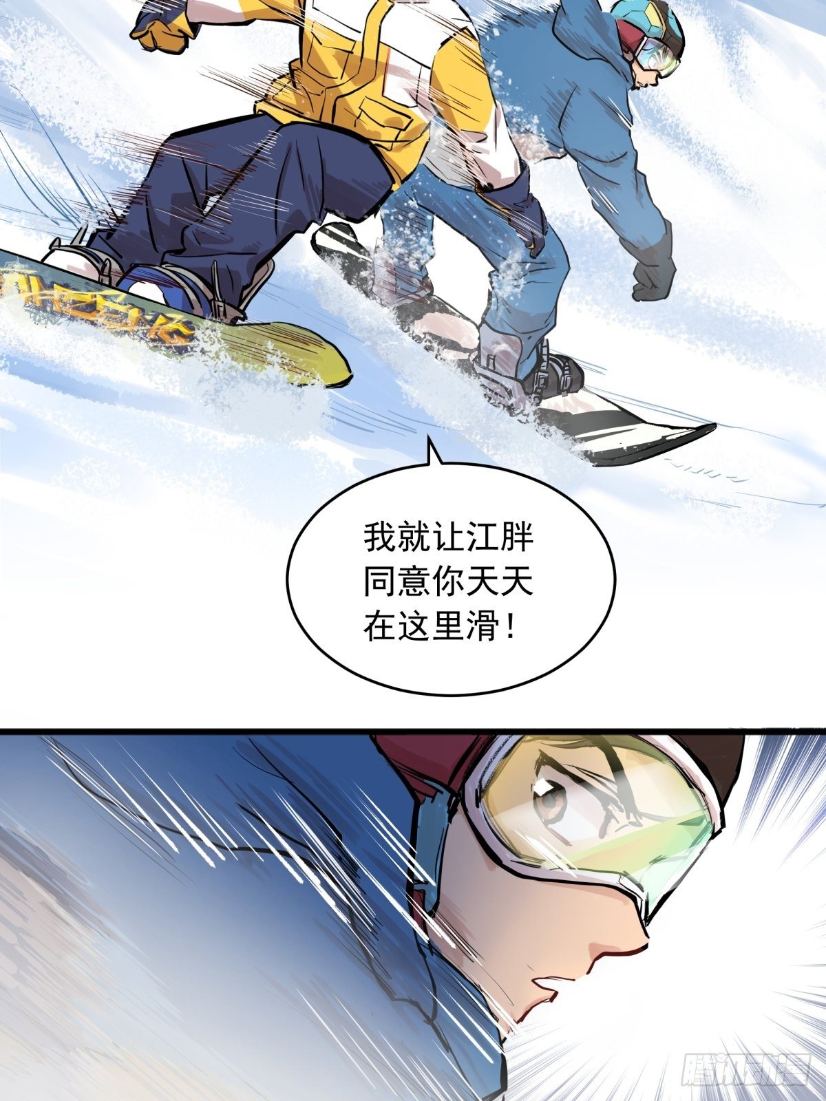 004话 停在六岁的天才-第4话
