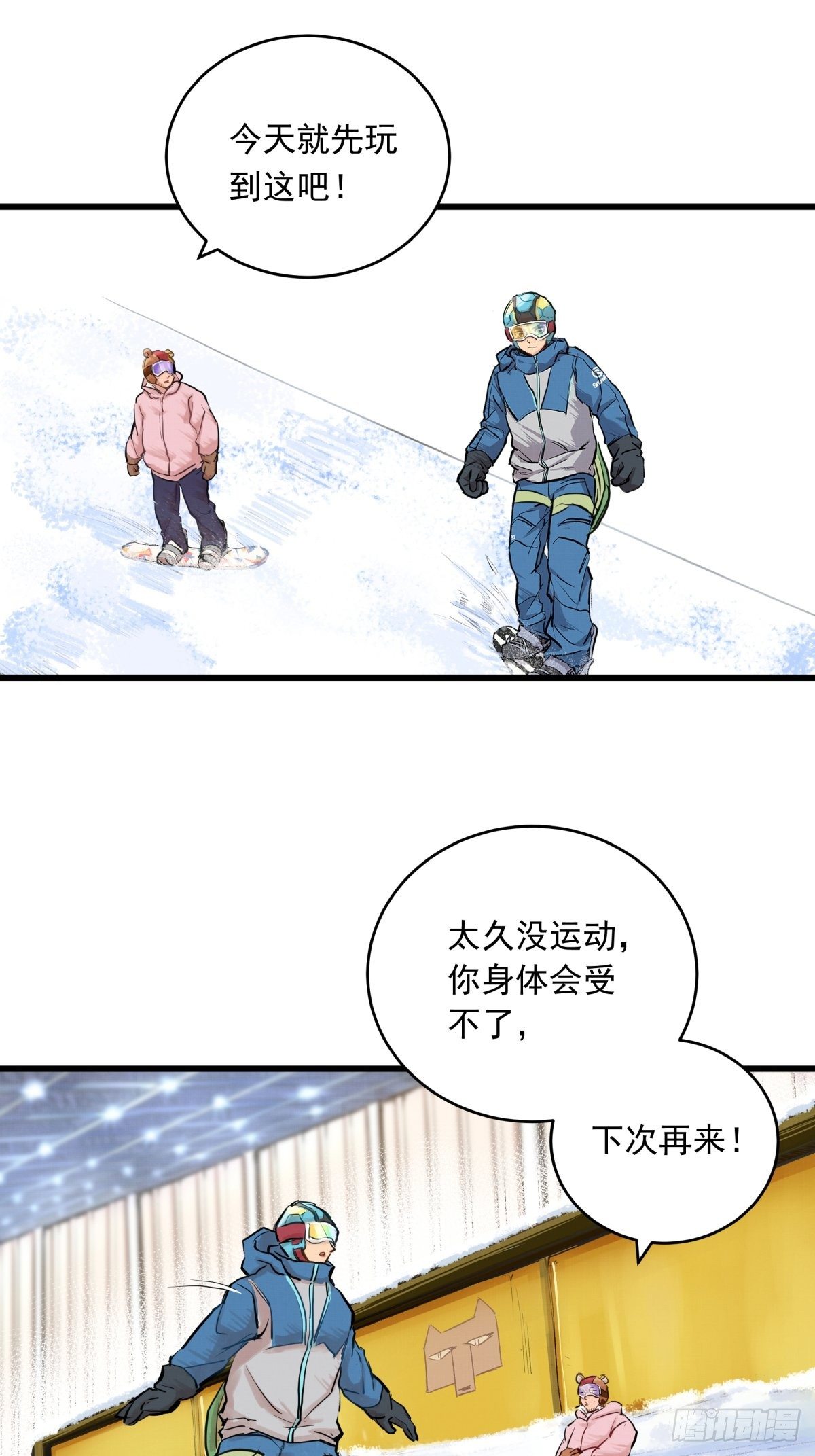 004话 停在六岁的天才-第4话