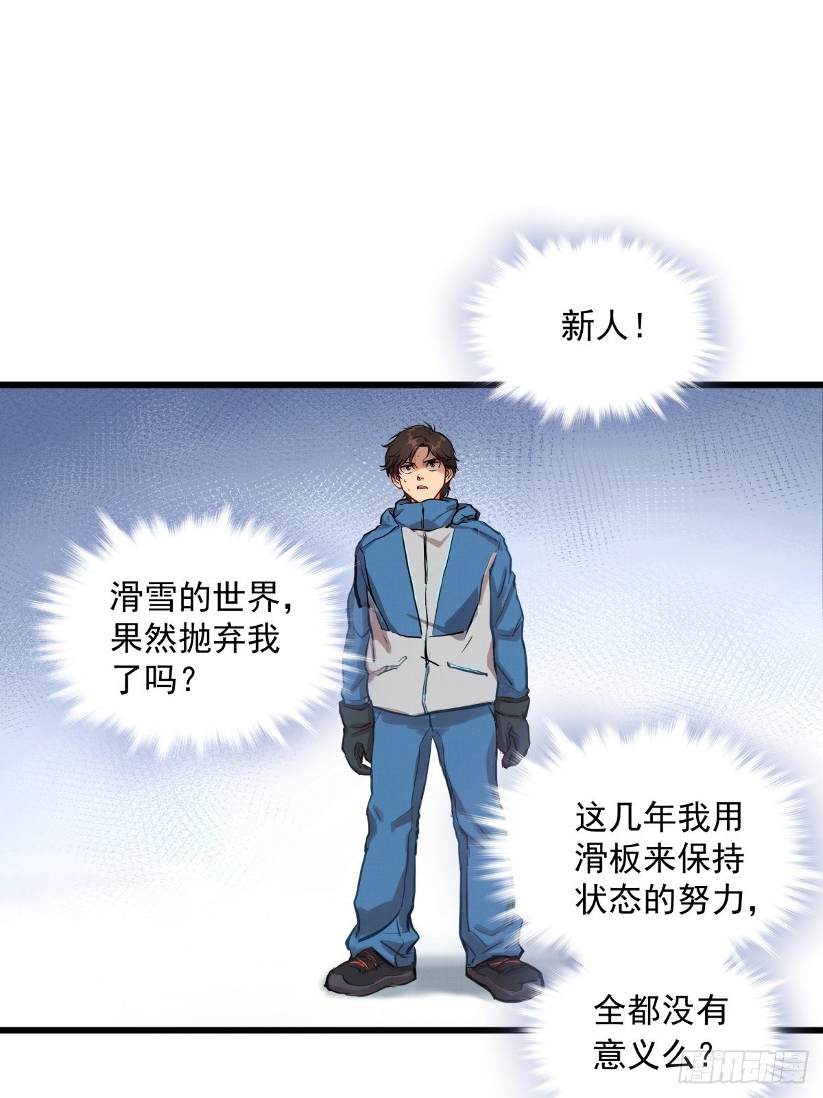 004话 停在六岁的天才-第4话