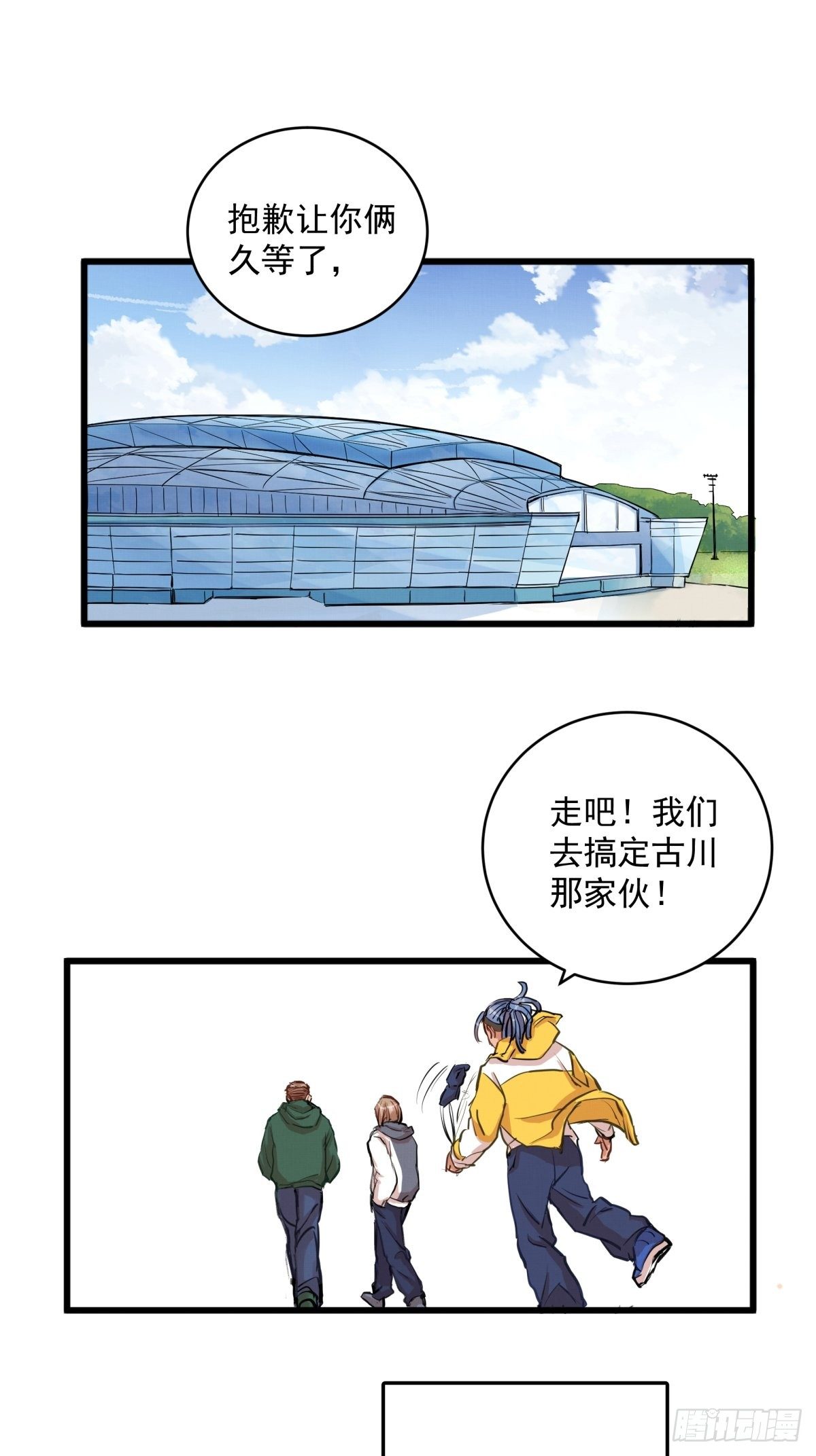 004话 停在六岁的天才-第4话