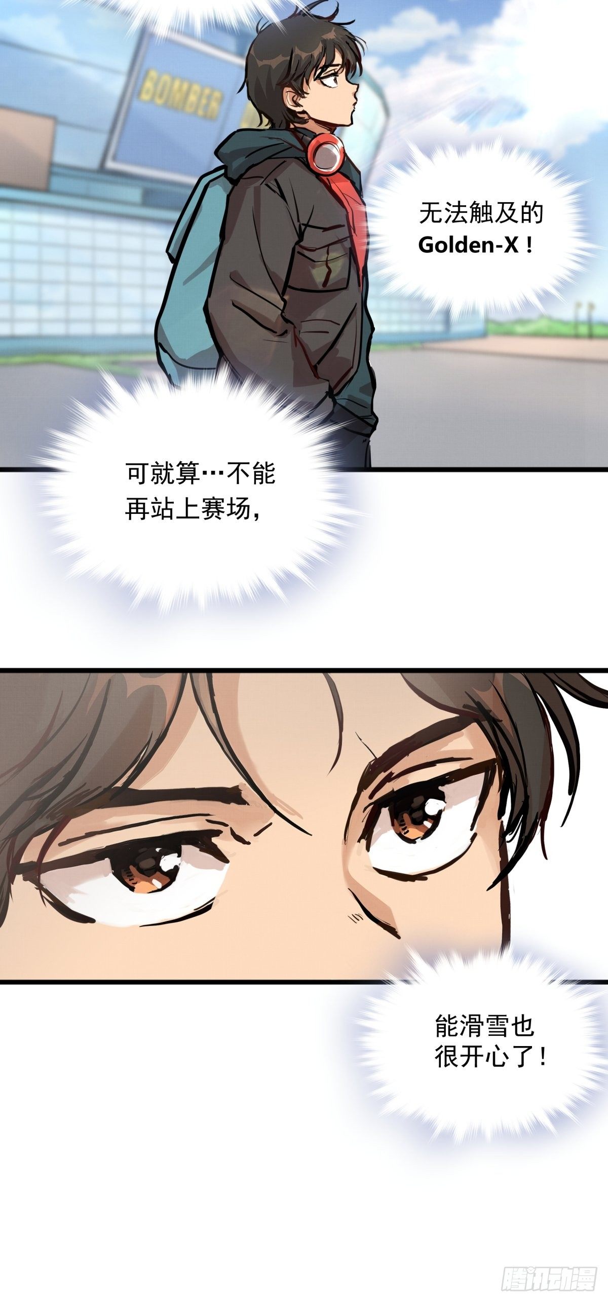 004话 停在六岁的天才-第4话
